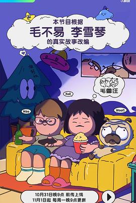 vr成人影视 - NO视频