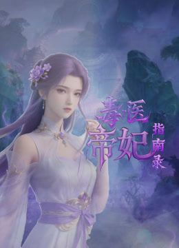 趁老娘吹头发时猛干，最后射在老娘的背上 - NO视频