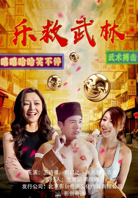 老师来拜访被学生硬上的! - NO视频