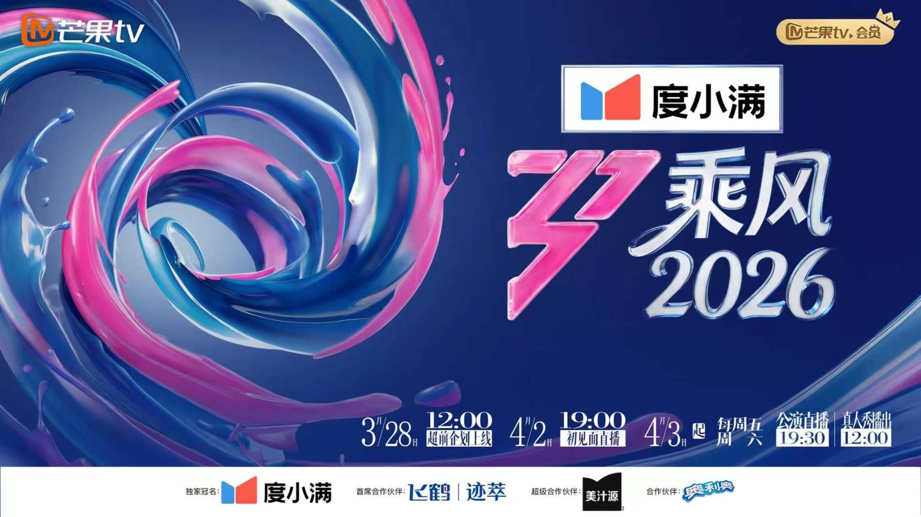 60多万粉丝福利姬美女 菲伦COS 啪啪内射视频福利 - NO视频