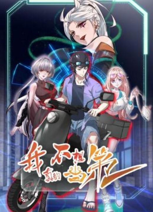 远坂趏场安息吧午夜嘉EP1R-18动画 - NO视频