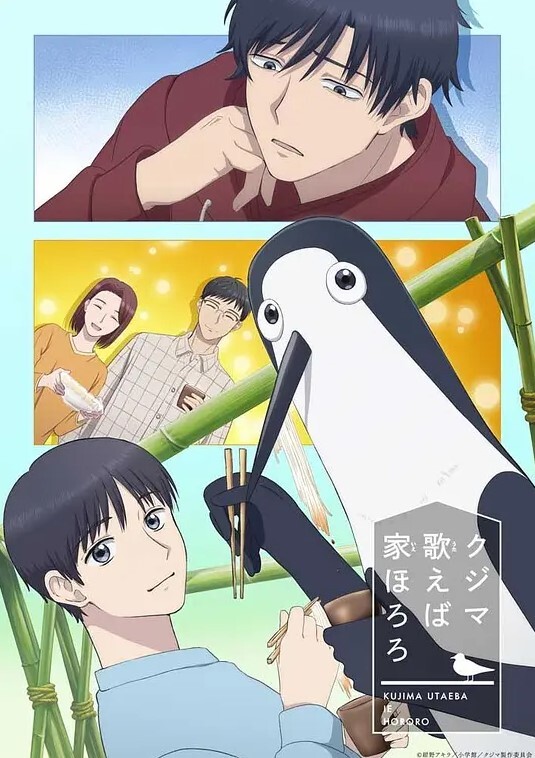 闭锁病栋第2话 - NO视频