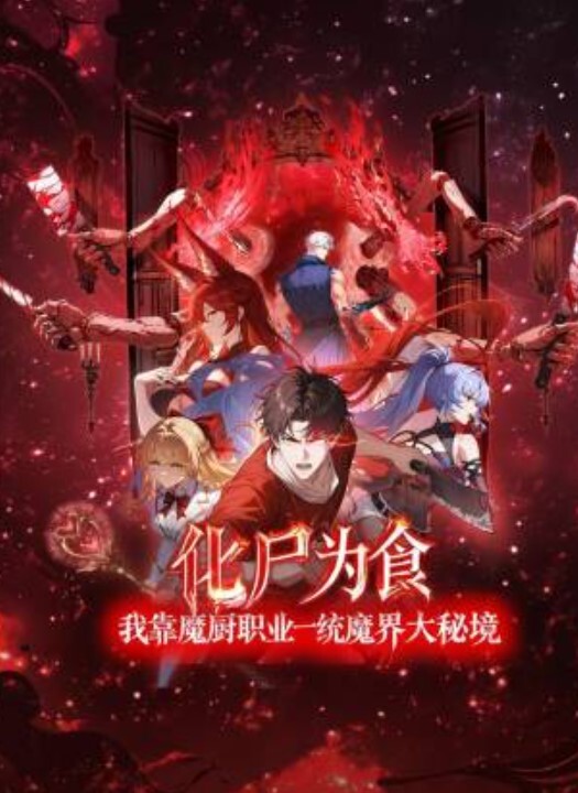 小树林野战系列红内裤小胖在垃圾山干野鸡把奶罩解开捏着奶子后入 - NO视频