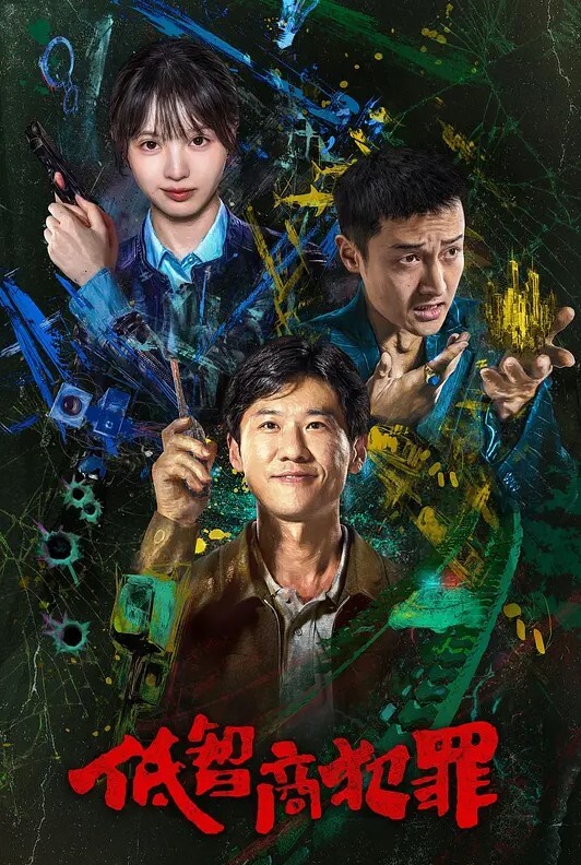 这个就是一线天吗 - NO视频