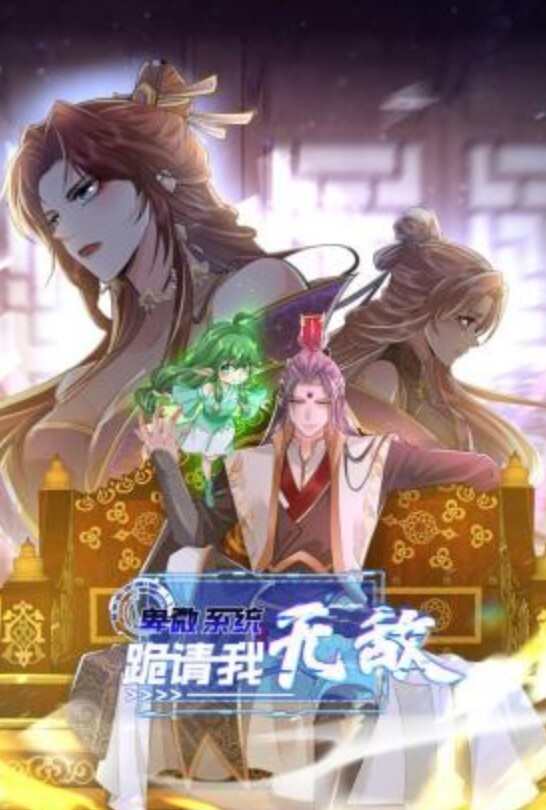 【镜头特写】不停止！会一直打手枪到你射精为止！ - NO视频