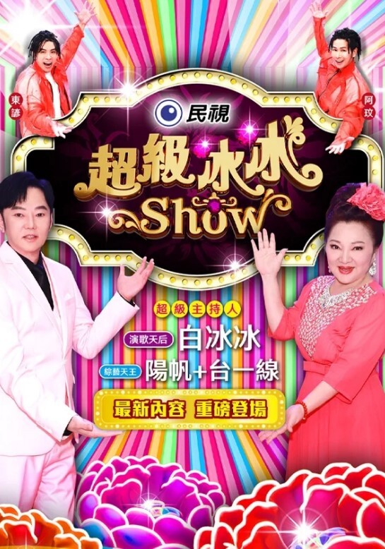 【桃视频】 黑社会女老大的惩罚 - 情欲调教帮派小弟 - NO视频
