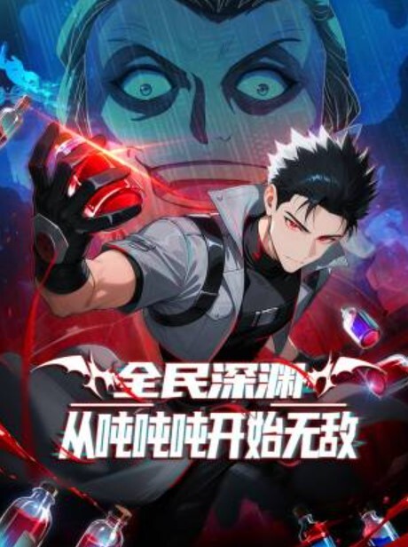 幻梦馆爱欲与凌辱的淫罪2 - NO视频