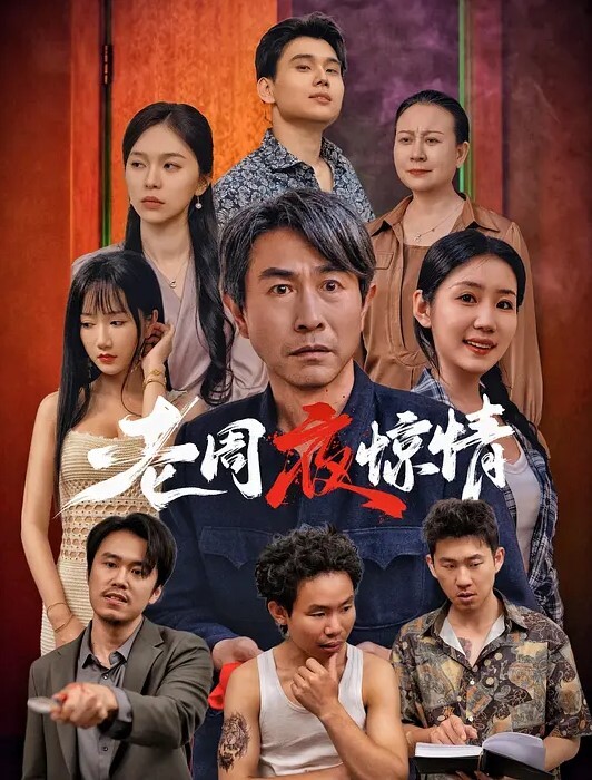偷拍邻居小妹洗澡针孔摄像头不过瘾也不知道这个老六是躲在什么地方头拍的看现场比转播强啊 - NO视频