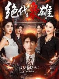 极品金发碧眼小美女离家出走无毛小鲍鱼被老头的很老的老二开导 - NO视频