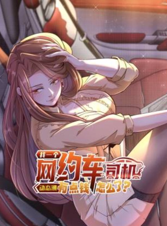 09魔兽世界魅魔第1部分 - NO视频
