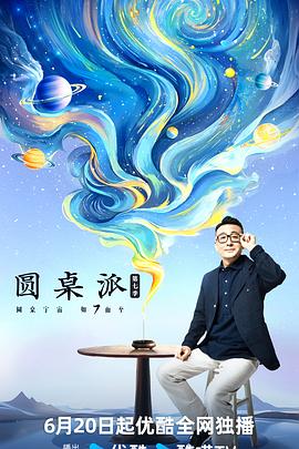 大香蕉一人在线视频 - NO视频