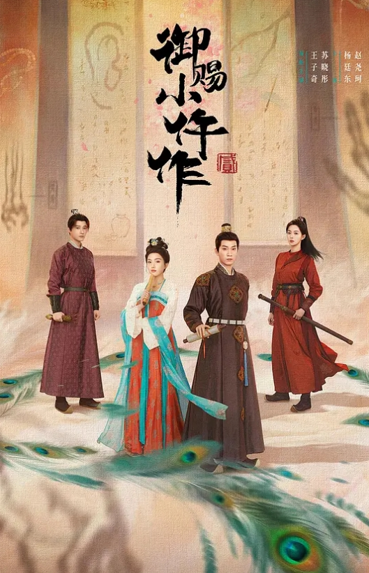 我的骚员女友萝莉 - NO视频