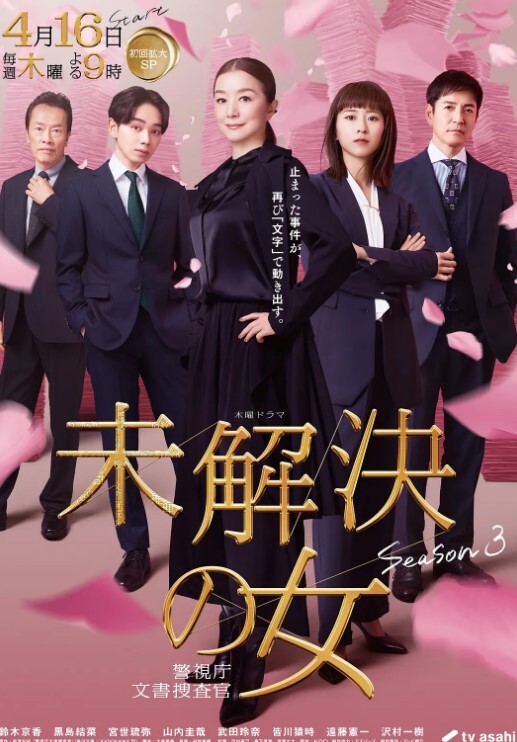 伊势人凸起对比 - NO视频
