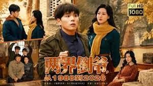 Zazie Skymm 拯救我婚姻的狂欢 - NO视频