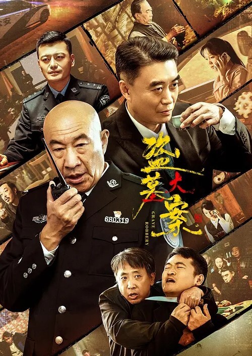 多人运动深夜台北的一场淫荡的集会即将开始拍摄现场 - NO视频
