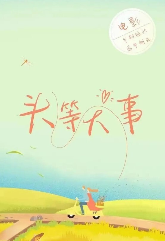 【完了！上头了】和妈妈新年第一炮，忍不住内射了，妈妈发飙了！事后陪妈妈来烧香拜佛，面对佛像我有点慌！ - NO视频