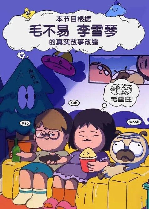 酒店偷拍流出男主开心带眼镜小女友去酒店吊床房各种玩弄最后开心累趴 - NO视频