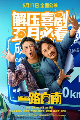 成人免费视频播放 - NO视频