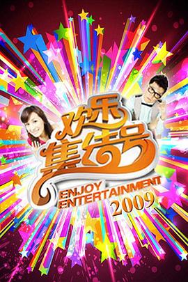 操逼 - NO视频