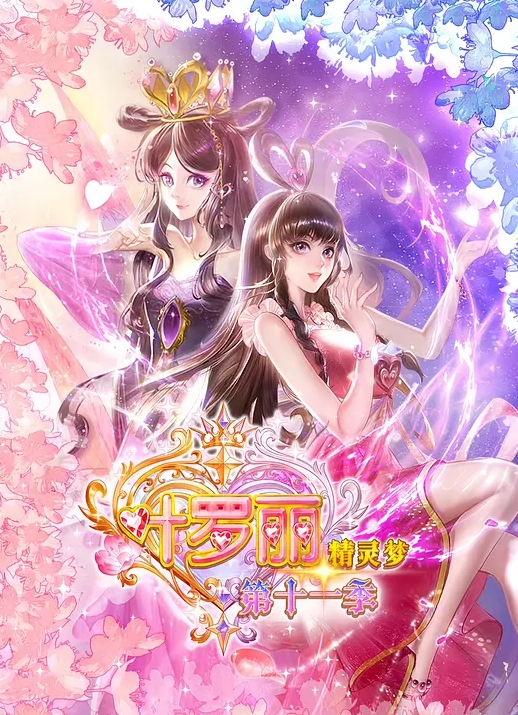 有两个稚嫩的妹妹真是幸福 - NO视频