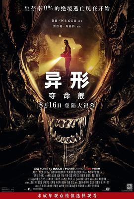 在线观看大香蕉 - NO视频