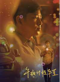 久久青青草在线播放 - NO视频
