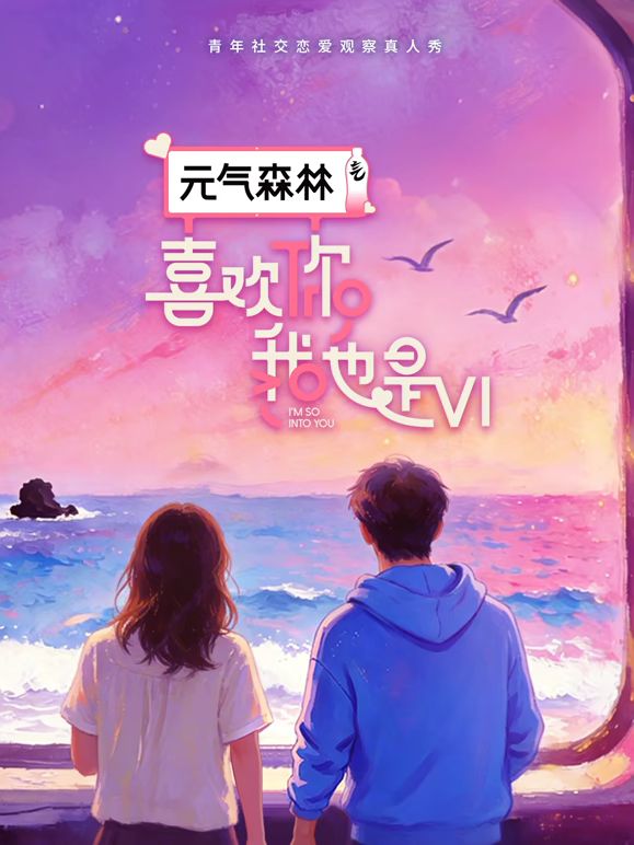 福利视频，补发操喷嫂子的骚逼视频 - NO视频