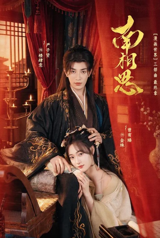 Yuzukitty柚子猫_Cosplay西装外套之下是什么呢裸足长靴激烈做爱 - NO视频