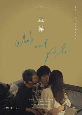 电影亲热视频 - NO视频