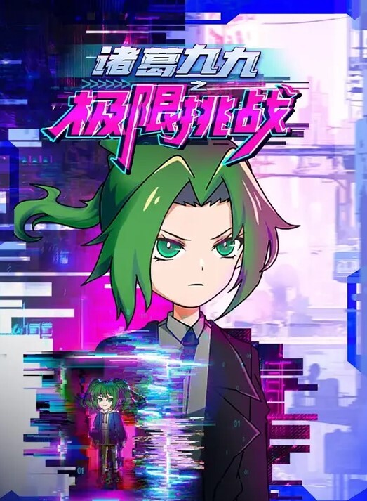 在上课的时候被教练硬上 第十六集的! - NO视频