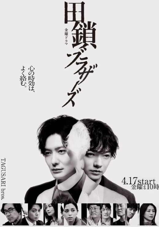冰堂伊吹完美伊吹会长是拘束抖M的理由1 - NO视频