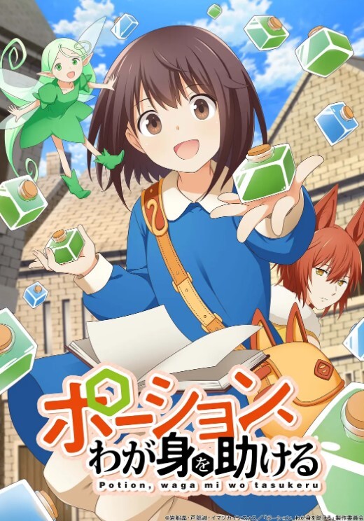 3D中文剧情-小舞客栈奇遇记~2 - NO视频