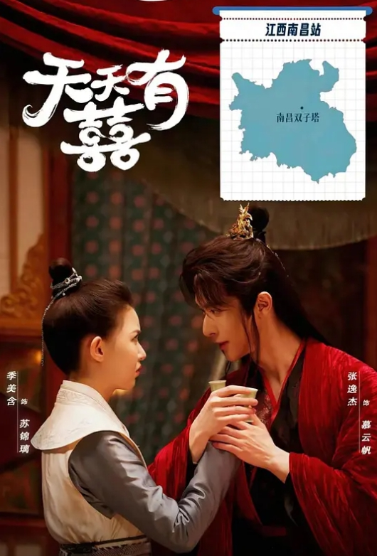 【吃瓜】女主播发大水啦我的天 - NO视频