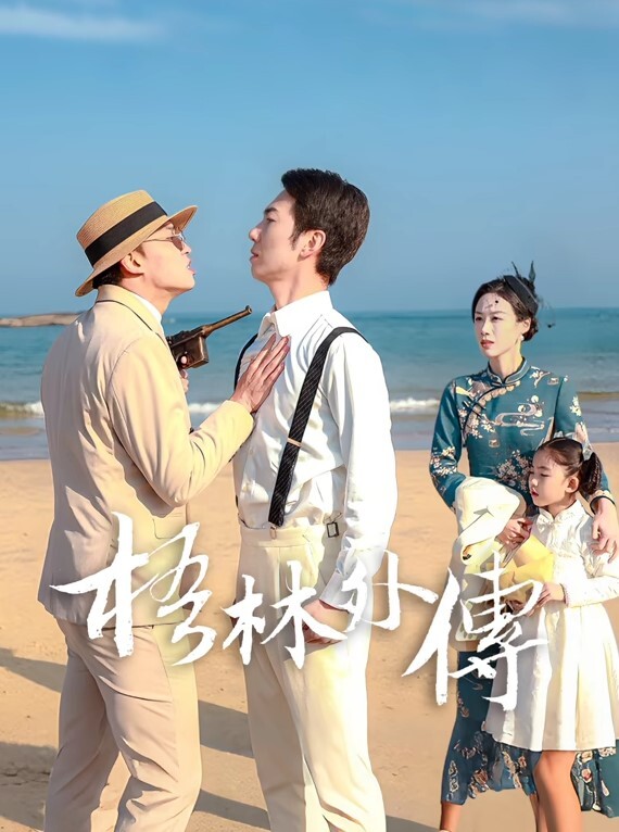小二先生学妹白丝嫩鲍专属侍奉_狂顶蜜壶好深好疼阿轻一点_又瘾又爽 - NO视频