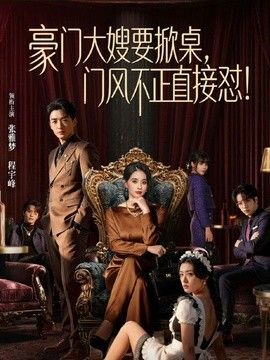 【奶气原创】女儿闺蜜被我用裸照威胁再次狂插她骚逼，我扶着她的腰往后一拉，鸡巴直接插进了她淫水泛滥的小逼 - NO视频