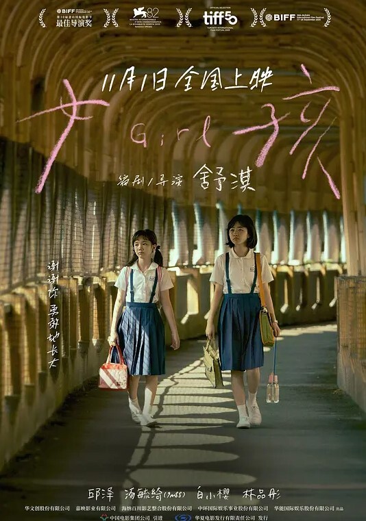 国产调教大神bondagexiaolu最新作之美模涵涵口含贞操带高跟鞋罚站反吊 - NO视频