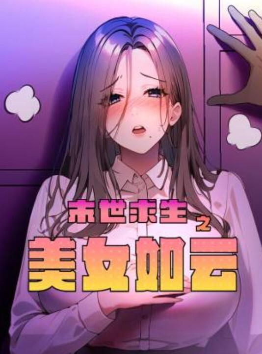 清秀萝莉嫩妹每下深插騷氣呻吟白漿四濺 - NO视频