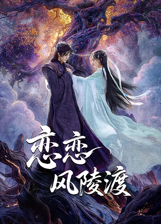 送给妹妹的成人礼 - NO视频