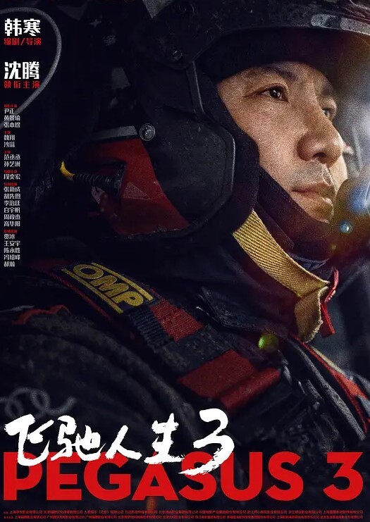 黄先生探花高颜值纹身外围妹子调情一番上位骑坐后人大力猛操呻吟 - NO视频
