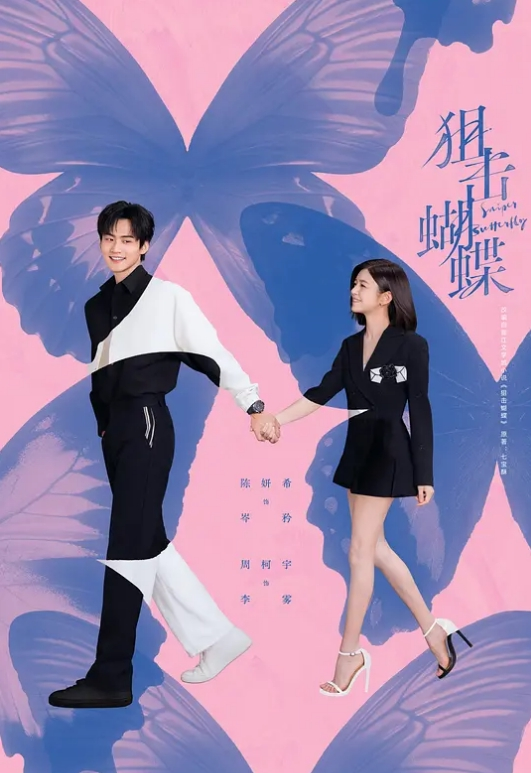 【小夜夜】RAS0138 过年偷干老婆的妹妹同住一屋老婆妹妹的胸部好大 - NO视频