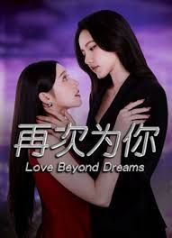 吸精少女京鱼儿1 - NO视频