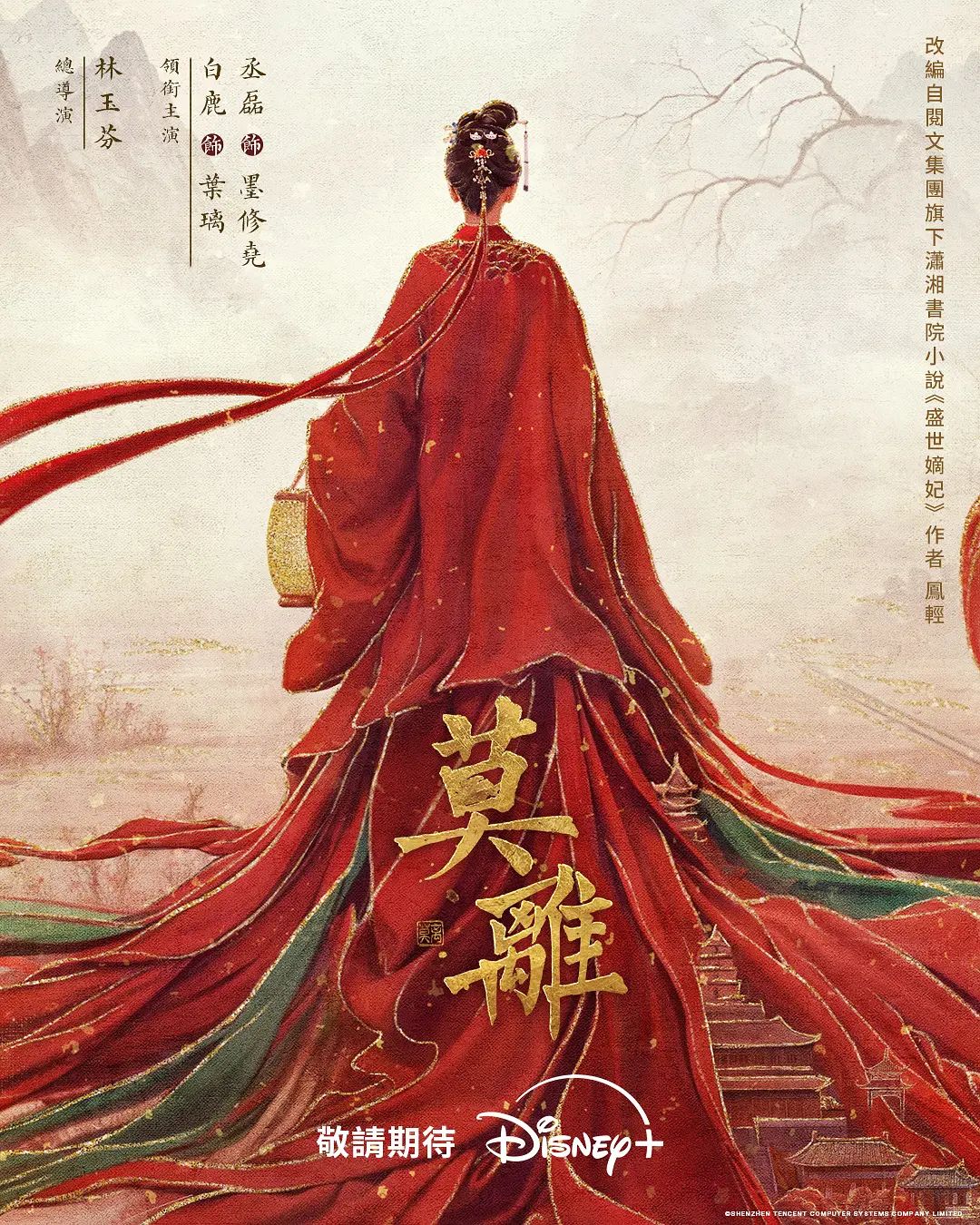 JUQ-497 Town Camp NTR 令人震驚的妻子在帳篷裡多次中出的戴綠帽子視頻 東野美穗 - NO视频