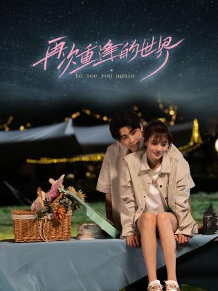 青青草在线免费播放视频 - NO视频