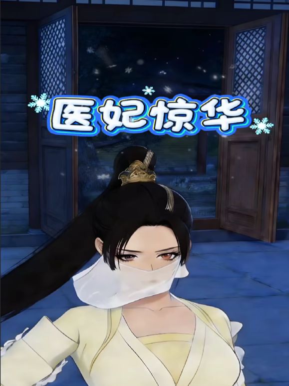 【玩偶姐姐】穹妹的美好下午,从日上三竿做到黄昏日暮 25分钟完整版 - NO视频