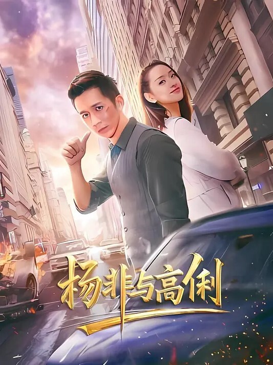 慢慢调教成我的骚母狗看情况目前已成功一半妩媚的眼神含着鸡巴痴痴吃着 - NO视频