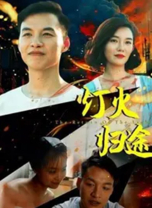 在娱乐厅找快感. - NO视频