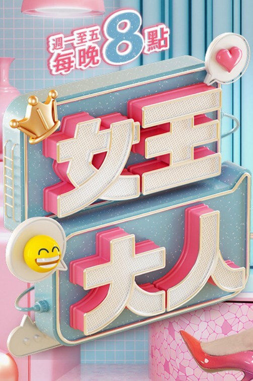 四川骚母狗 胡冰冰 线上裸聊骗钱事件曝光 - NO视频