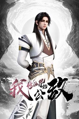 【水果派】结婚周年纪念日，跟EX开房尽情日 - NO视频