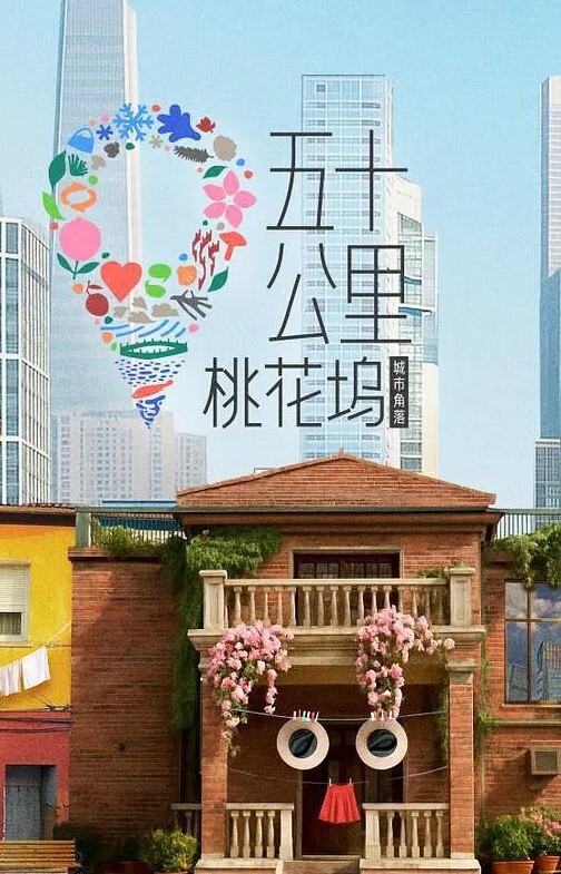 DISCODE异常性行为第1部分中文字幕 - NO视频