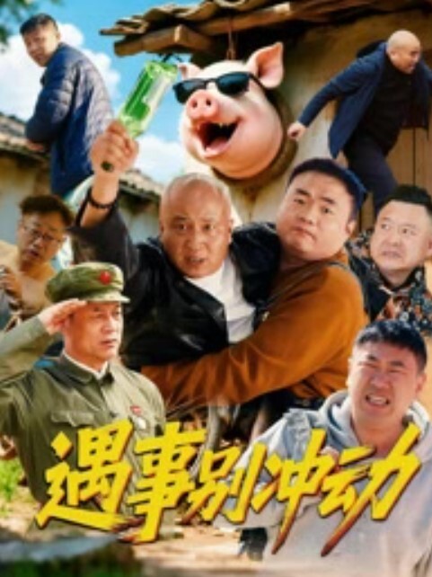 甜心柚子极品清纯漂亮小妞儿3 - NO视频